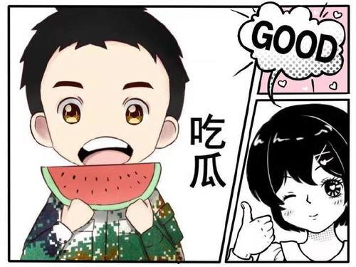 山风娱乐吃瓜,揭秘娱乐圈最新“吃瓜”事件
